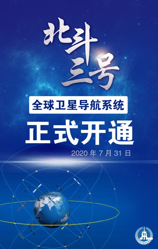 星空网页版·官方端在线