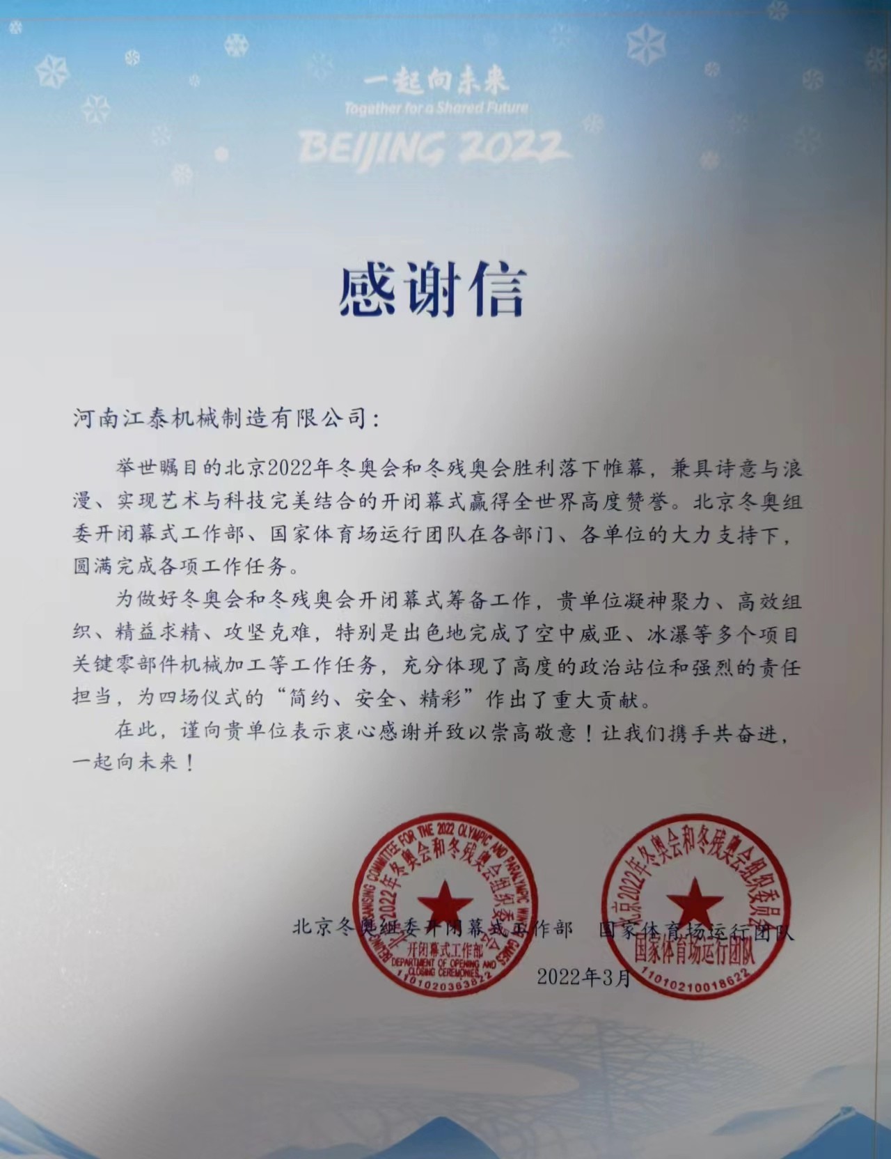 精密机械零件|航天器械配件|星空网页版·官方端在线